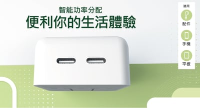 純粹快充系列【35W】雙Type-C埠 小型電源供應器5