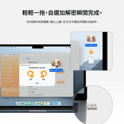回憶捕手 Link A款－電腦/iPhone蘋果 加密備份豆腐頭8