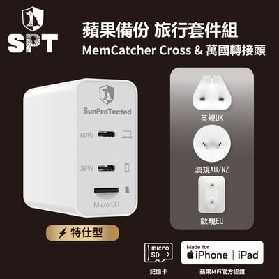 端午年中慶 超值組合6
