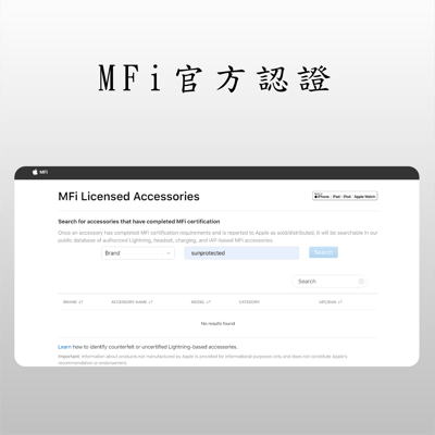 iPhone蘋果MFi認證 Type-C to Lightning PD快充線 1M7