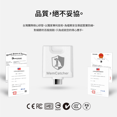 回憶捕手 Link A款－電腦/iPhone蘋果 加密備份豆腐頭10
