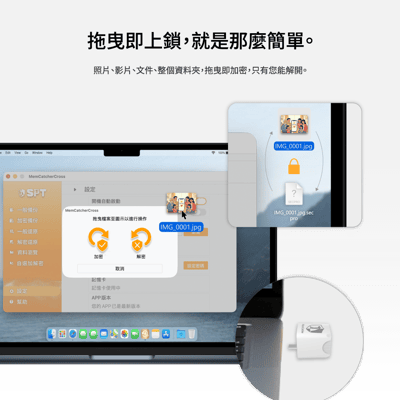 回憶捕手 Link B款－電腦/iPhone蘋果 加密備份豆腐頭8