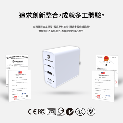 回憶捕手 Cross 複合型  - 電腦/iPhone蘋果 加密備份充電器11