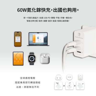 回憶捕手 Cross 特仕型 - 電腦/iPhone蘋果 加密備份充電器6