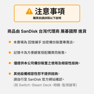 SanDisk 256G 記憶卡2