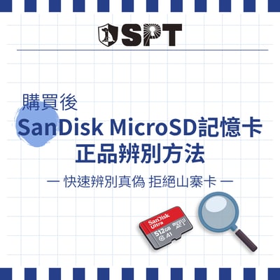 SanDisk 512G 記憶卡2