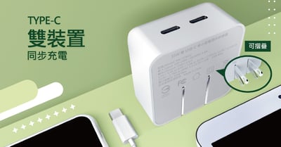 純粹快充系列【35W】雙Type-C埠 小型電源供應器4