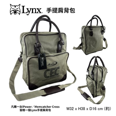 【Lynx】美國山貓 手提肩背包1
