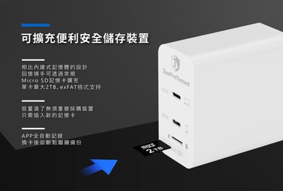 回憶捕手 Cross【1C1A】複合型 - iOS, macOS, Windows 離線跨系統資料中心7