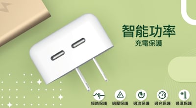 純粹快充系列【35W】雙Type-C埠 小型電源供應器3
