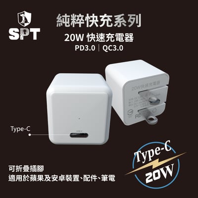 【限時特惠】回憶捕手 Link+20W充電頭4