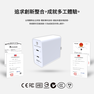 回憶捕手 Cross 特仕型 - 電腦/iPhone蘋果 加密備份充電器11