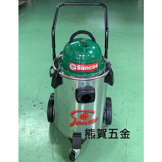3234W乾濕兩用吸塵器1