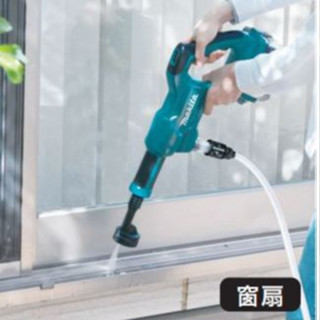 DHW180Z01清洗槍18V4