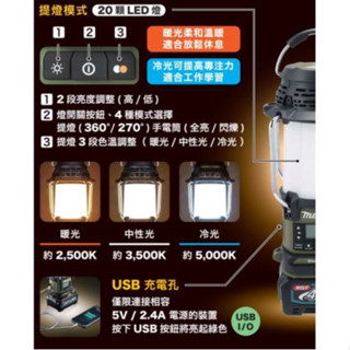 DMR057OZ / MR010GZ戶外燈+音響5