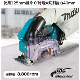 DCC500Z切石機18V2