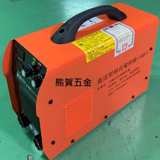 贊銘300變頻電焊機1