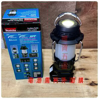 DMR057OZ / MR010GZ戶外燈+音響2