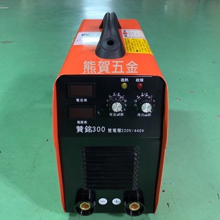贊銘300變頻電焊機2