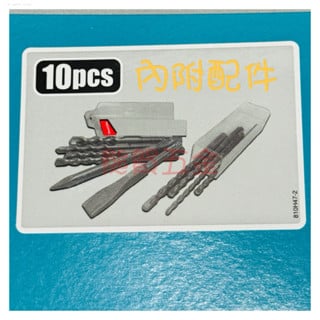 HR2630X8免出力鎚鑽(插電)4