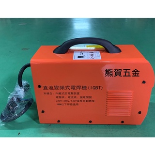 贊銘300變頻電焊機4