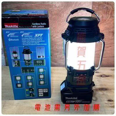 DMR057OZ / MR010GZ戶外燈+音響1