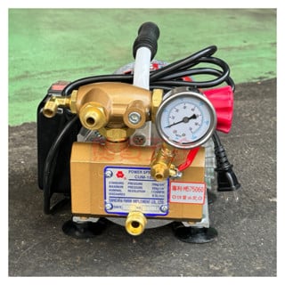 三進牌 CUM150手提清洗機2