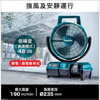 CF001GZ電風扇40V2