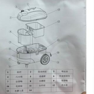 3530W地毯清洗機4