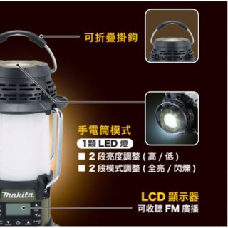 DMR057OZ / MR010GZ戶外燈+音響6