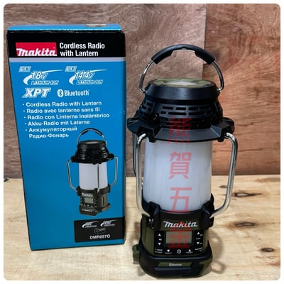 DMR057OZ / MR010GZ戶外燈+音響3