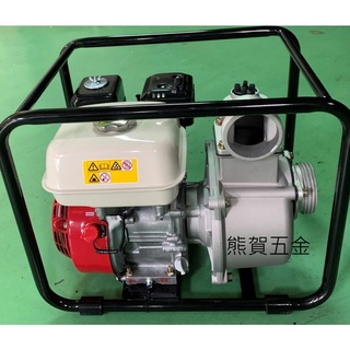 HONDA引擎抽水機(日本原裝)3