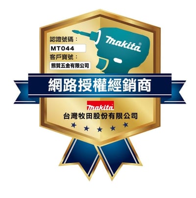 JR001GM201手提軍刀鋸40V3