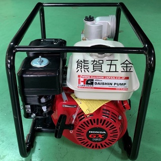 HONDA引擎抽水機(日本原裝)2