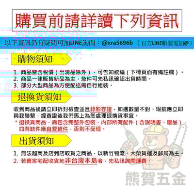 JV0600K 手提線鋸機(插電)5