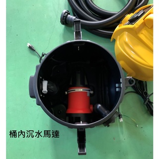 3570W池塘清洗吸塵器3