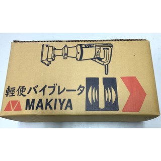 水泥外模震動機(插電)2