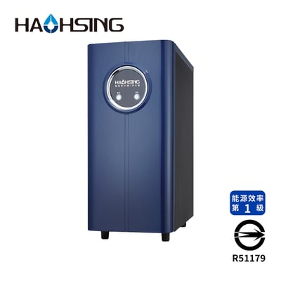 Haohsing豪星  HS-170 廚下型冷熱飲水機1