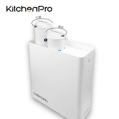 KitchenPro廚事寶 HS-600G 櫥下型直輸RO淨水器6