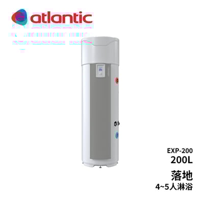 Atlantic法國亞緹娜 落地型AI節能熱泵熱水器 Explorer -循環式熱泵2