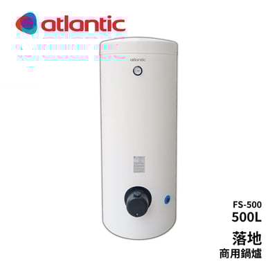 Atlantic法國亞緹娜 落地型節能熱水器 Steatite Floor Stand -儲熱式電能6