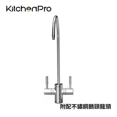 KitchenPro廚事寶 HS-600G 櫥下型直輸RO淨水器3