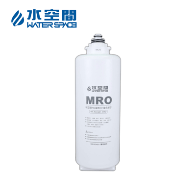 Water Space水空間 WS-RCH601-MRO MRO複合式濾芯(WS-RCH601專用／第一道／1年~1年半)1