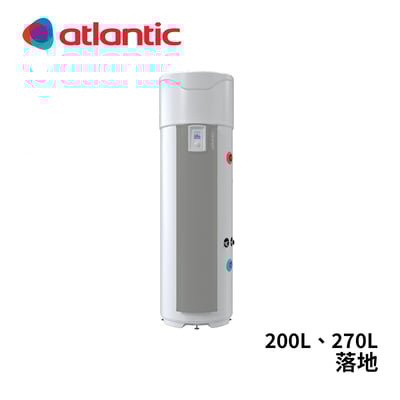Atlantic法國亞緹娜 落地型AI節能熱泵熱水器 Explorer -循環式熱泵1