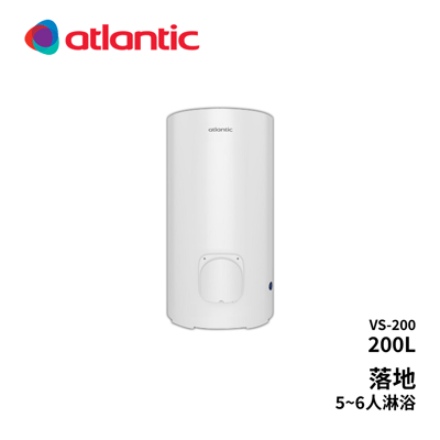 Atlantic法國亞緹娜 落地型節能熱水器 Steatite Floor Stand -儲熱式電能3