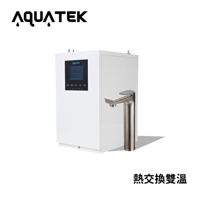 Aquatek沛宸 AQ-3322 熱交換雙溫櫥下型飲水機(BC TAP觸控龍頭)1