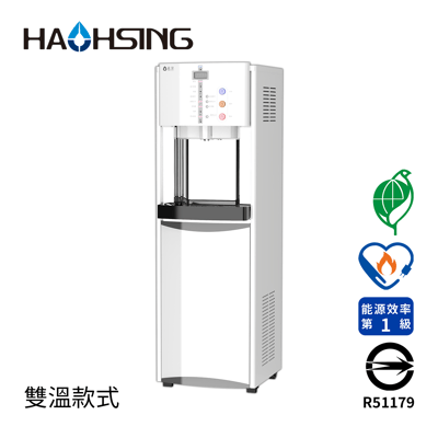 Haohsing豪星 HS-9002 智慧熱交換飲水機(雙溫)1