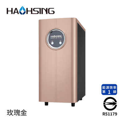 Haohsing豪星  HS-170 廚下型冷熱飲水機3