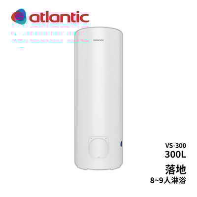 Atlantic法國亞緹娜 落地型節能熱水器 Steatite Floor Stand -儲熱式電能5