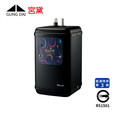 Gung Dai宮黛 IK-Smile 輕巧雙溫熱飲機1